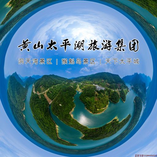 都兰720全景拍摄