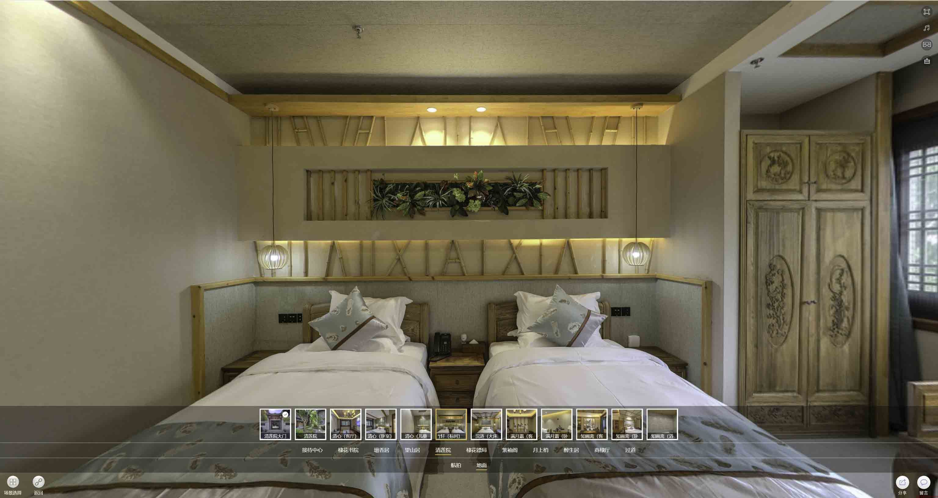 都兰中交长安里VR全景样板间