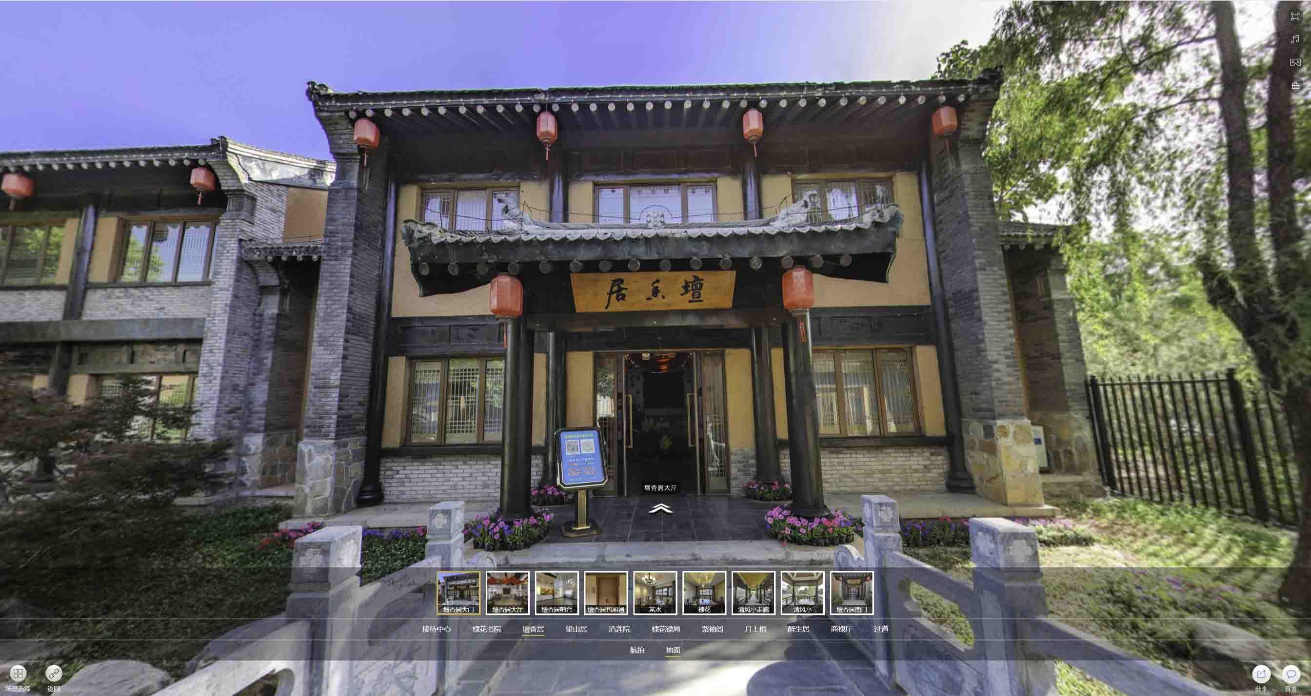 都兰美好蕴育生活馆720全景展示