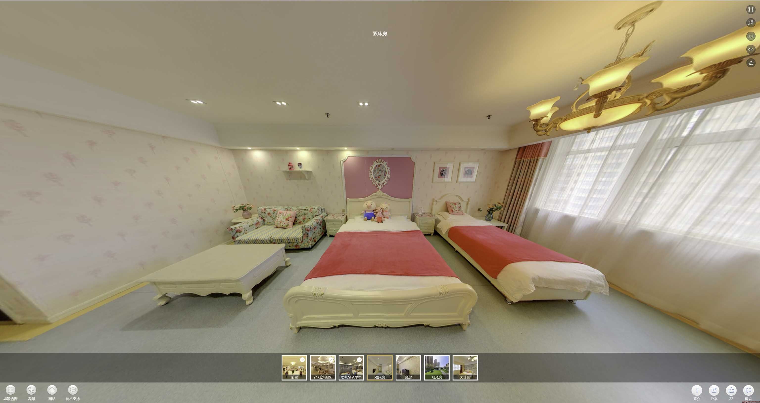都兰安然月子会所720度全景展示