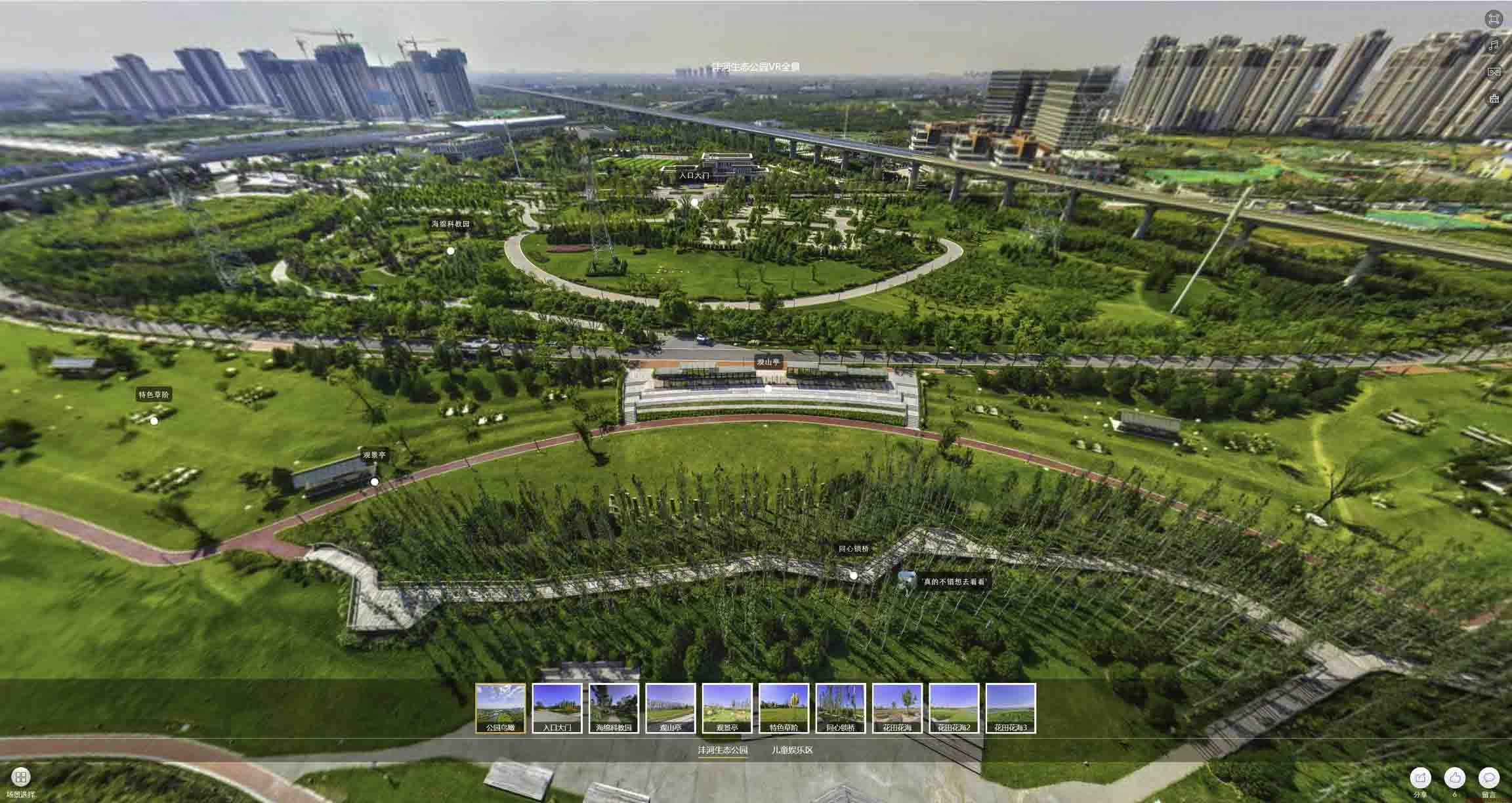 都兰VR全景体验：身临其境的沉浸式感受在手绘地图中的创新应用